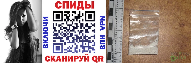 Амфетамин 97%  Семилуки 