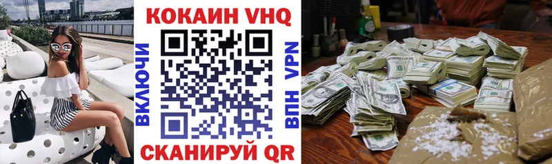 COCAIN Fish Scale  Семилуки 