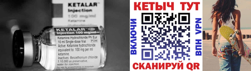 КЕТАМИН ketamine  дарнет шоп  Семилуки 