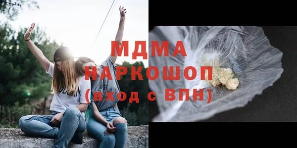 кристаллы Баксан