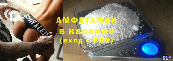 кристаллы Баксан