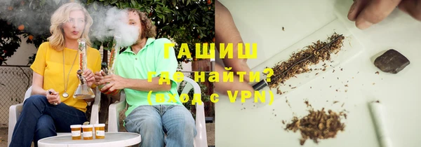 кокаин колумбия Рославль