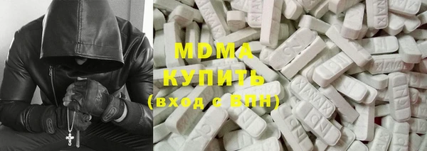кристаллы Баксан