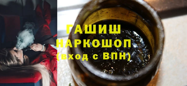 кристаллы Баксан