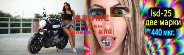 круглые Балахна