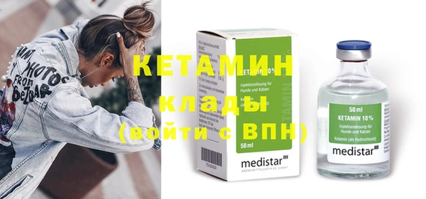 кристаллы Баксан