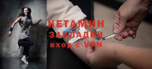 кристаллы Баксан