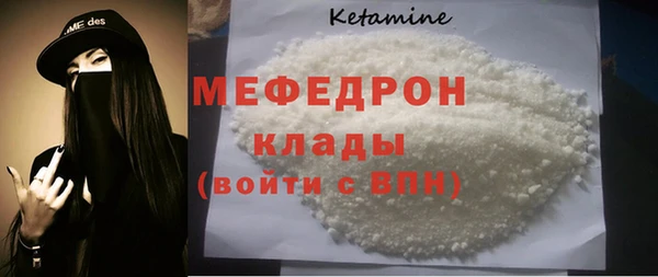 кристаллы Баксан