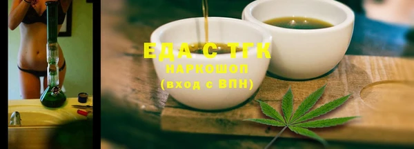 кокаин перу Ростов
