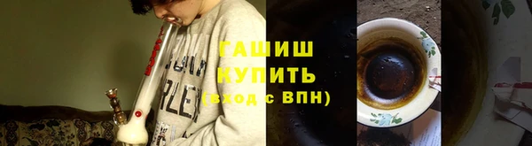 кристаллы Баксан