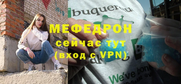 кристаллы Баксан
