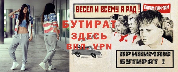 кристаллы Баксан