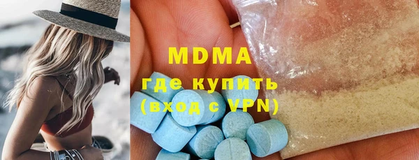кристаллы Баксан