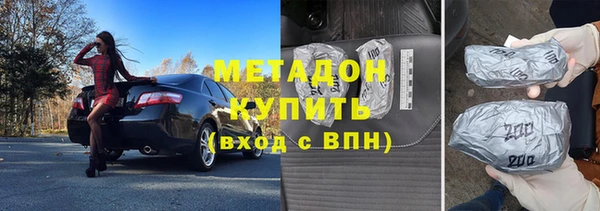 круглые Балахна
