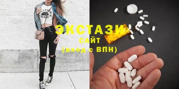 кристаллы Баксан