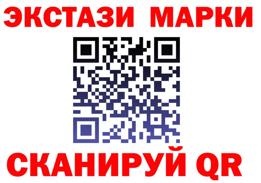 Где продают наркотики?  формула Семилуки