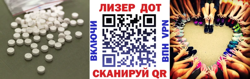 LSD-25 экстази кислота  Семилуки 