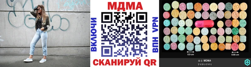 MDMA молли  мориарти телеграм  Семилуки  наркошоп 