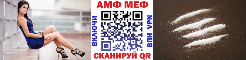 МЕТАМФЕТАМИН мет  Семилуки 