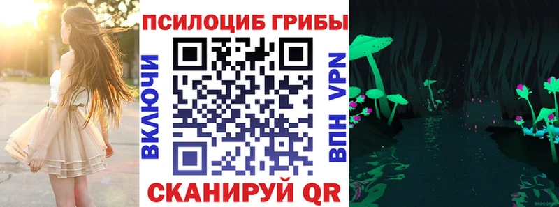 Псилоцибиновые грибы GOLDEN TEACHER  Семилуки 